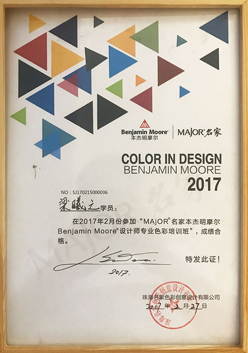 培訓證