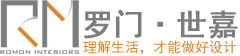 羅門·世嘉裝飾工程有限公司
